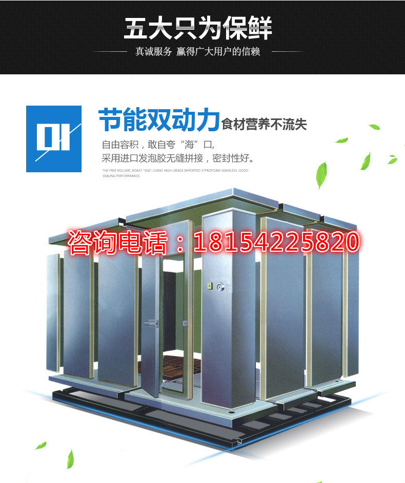 安徽日皮视频网站制冷告诉您：果蔬冷库怎样让果蔬储藏的更长久？